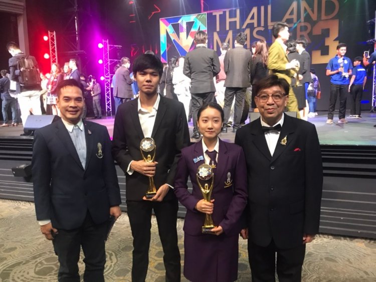 งานมอบรางวัลเยาวชนต้นแบบแห่งปี Thailand Master Youth 2020-2021 — 5 พฤษภาคม 2025 — สถาบันเทคโนโลยีจิตรลดา CDTI