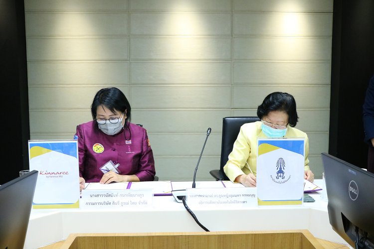 ลงนามความร่วมมือทางวิชาการ — 1 พฤษภาคม 2025 — สถาบันเทคโนโลยีจิตรลดา CDTI