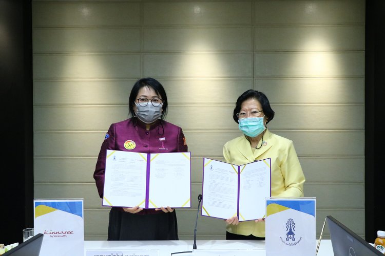 ลงนามความร่วมมือทางวิชาการ — 1 พฤษภาคม 2025 — สถาบันเทคโนโลยีจิตรลดา CDTI