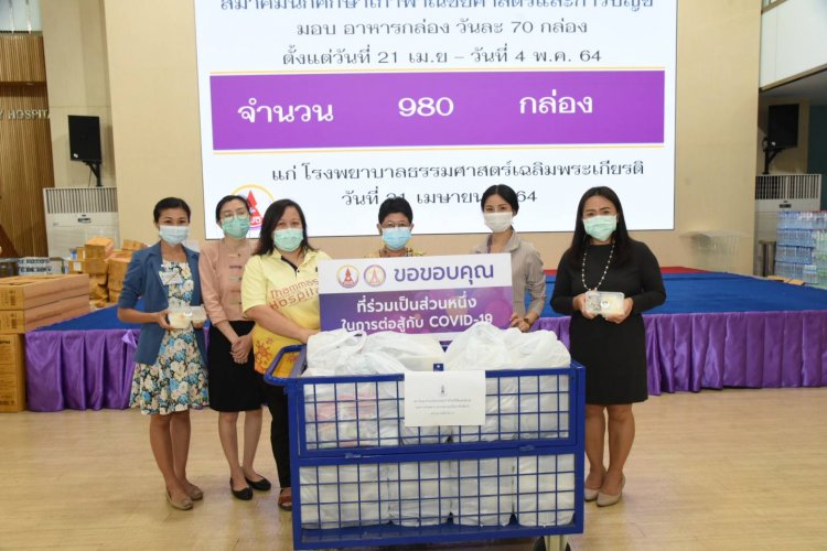 มอบหารกล่องแก่บุคลากรทาการแพทย์ วันที่ 2 — 6 พฤษภาคม 2025 — สถาบันเทคโนโลยีจิตรลดา CDTI