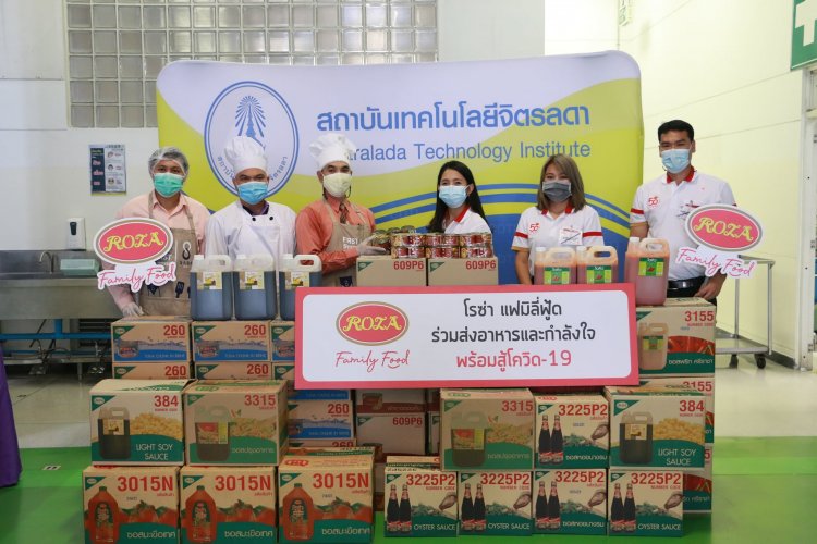 มอบอาหารกล่องแก่บุคลากรทางการแพทย์ ครั้งที่ 13 — 9 พฤษภาคม 2025 — สถาบันเทคโนโลยีจิตรลดา CDTI