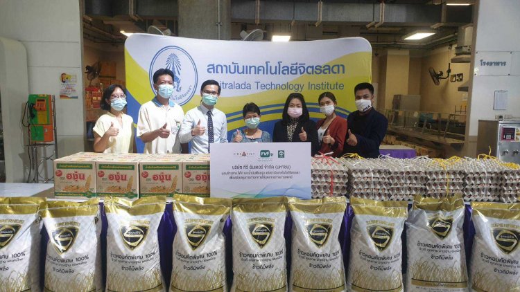 รับมอบสิ่งของและวัตถุดิบ สำหรับมอบให้บุคลากรทางการแพทย์ — 9 พฤษภาคม 2025 — สถาบันเทคโนโลยีจิตรลดา CDTI