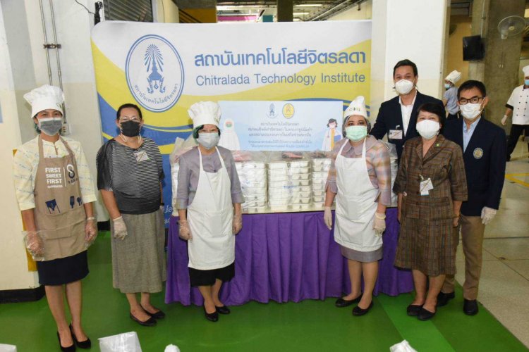 สถาบันเทคโนโลยีจิตรลดา CDTI