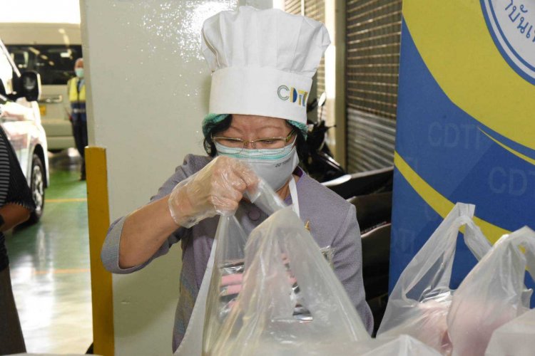 สถาบันเทคโนโลยีจิตรลดา CDTI