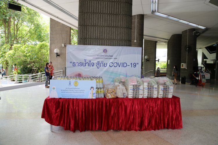 มอบอาหารกล่องแก่บุคลากรทางการแพทย์ ครั้งที่ 17  — 9 พฤษภาคม 2025 — สถาบันเทคโนโลยีจิตรลดา CDTI