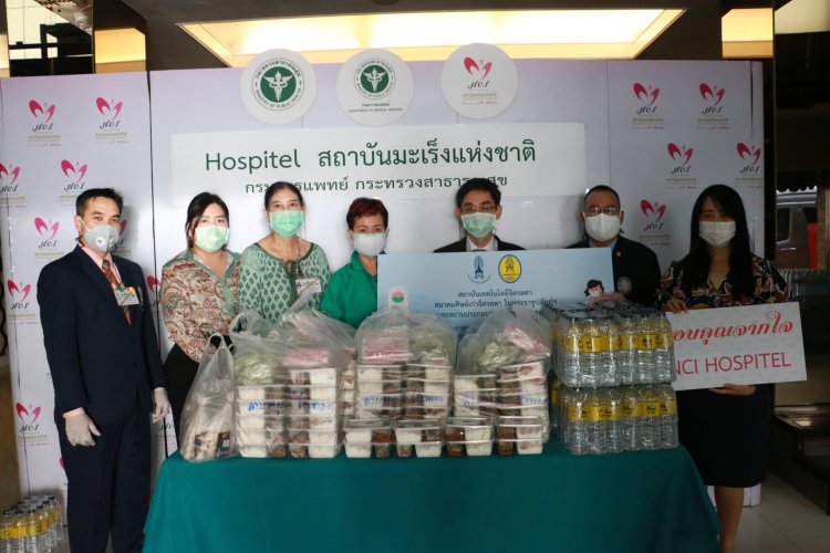 มอบอาหารกล่องแก่บุคลากรทางการแพทย์ ครั้งที่ 17  — 9 พฤษภาคม 2025 — สถาบันเทคโนโลยีจิตรลดา CDTI