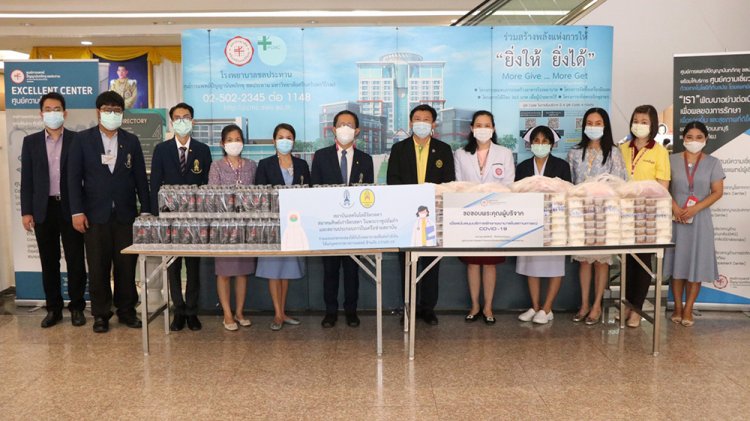 มอบอาหารกล่องแก่บุคลากรทางการแพทย์ ครั้งที่ 18 — 9 พฤษภาคม 2025 — สถาบันเทคโนโลยีจิตรลดา CDTI