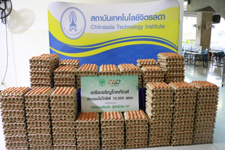 รับมอบของสำหรับบุคลากรทางการแพทย์ — 9 พฤษภาคม 2025 — สถาบันเทคโนโลยีจิตรลดา CDTI