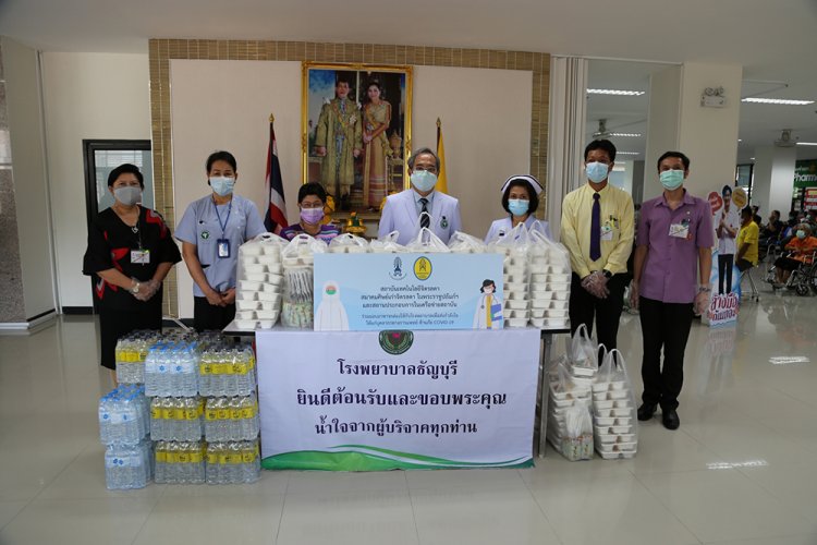 สถาบันเทคโนโลยีจิตรลดา CDTI