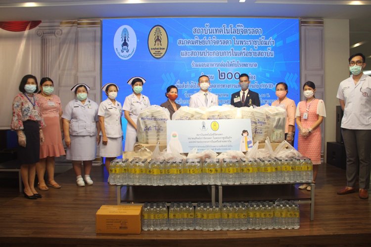 สถาบันเทคโนโลยีจิตรลดา CDTI