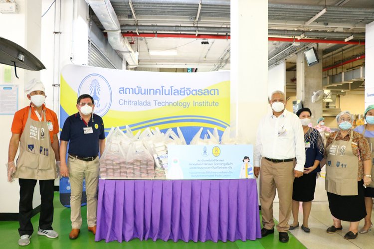 สถาบันเทคโนโลยีจิตรลดา CDTI