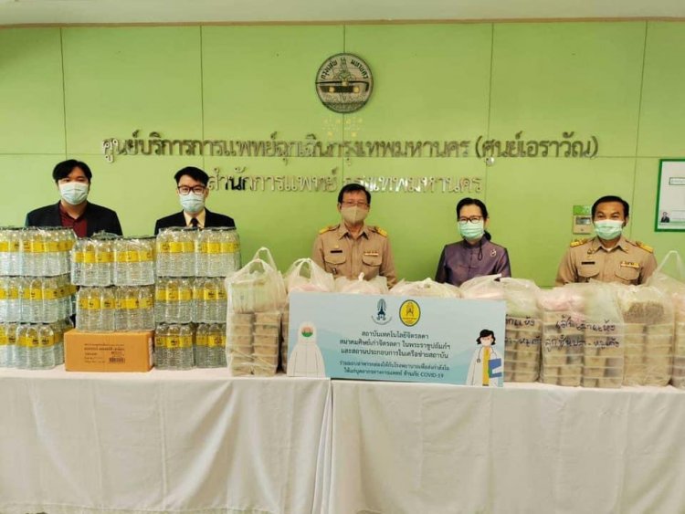 มอบอาหารกล่องแก่บุคลากรทางการแพทย์ ครั้งที่ 24 — 9 พฤษภาคม 2025 — สถาบันเทคโนโลยีจิตรลดา CDTI