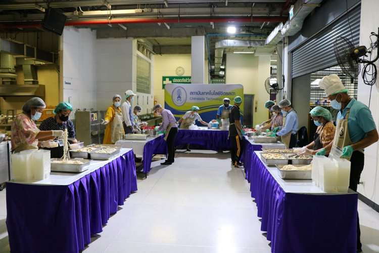 สถาบันเทคโนโลยีจิตรลดา CDTI