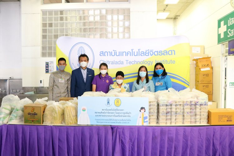 สถาบันเทคโนโลยีจิตรลดา CDTI