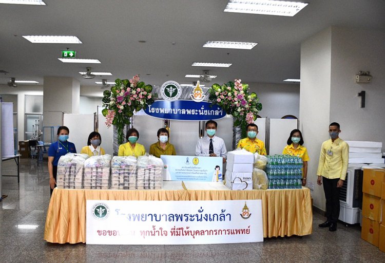 สถาบันเทคโนโลยีจิตรลดา CDTI