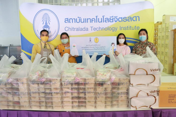 สถาบันเทคโนโลยีจิตรลดา CDTI