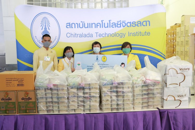 สถาบันเทคโนโลยีจิตรลดา CDTI