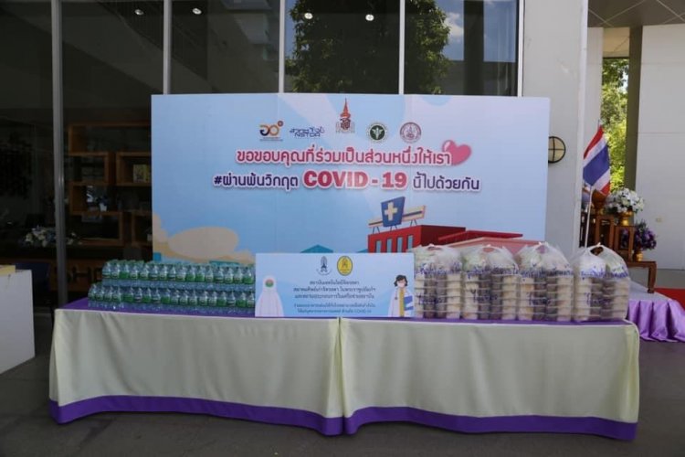 สถาบันเทคโนโลยีจิตรลดา CDTI
