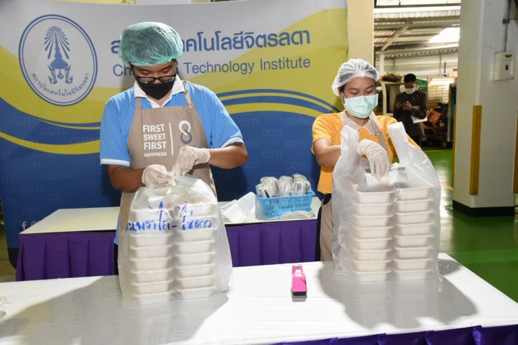 สถาบันเทคโนโลยีจิตรลดา CDTI