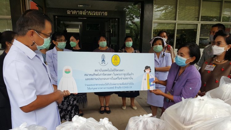 มอบอาหารกล่องแก่บุคลากรทางการแพทย์ ครั้งที่ 36  — 9 พฤษภาคม 2025 — สถาบันเทคโนโลยีจิตรลดา CDTI