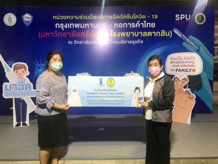 มอบอาหารกล่องแก่บุคลากรทางการแพทย์ ครั้งที่ 36  — 9 พฤษภาคม 2025 — สถาบันเทคโนโลยีจิตรลดา CDTI