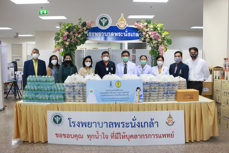 มอบอาหารกล่องแก่บุคลากรทางการแพทย์ ครั้งที่ 39 — 9 พฤษภาคม 2025 — สถาบันเทคโนโลยีจิตรลดา CDTI