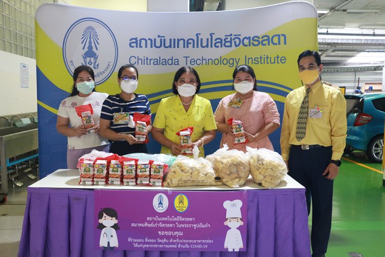 มอบอาหารกล่องแก่บุคลากรทางการแพทย์ ครั้งที่ 39 — 9 พฤษภาคม 2025 — สถาบันเทคโนโลยีจิตรลดา CDTI