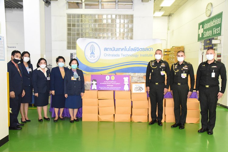 สถาบันเทคโนโลยีจิตรลดา CDTI