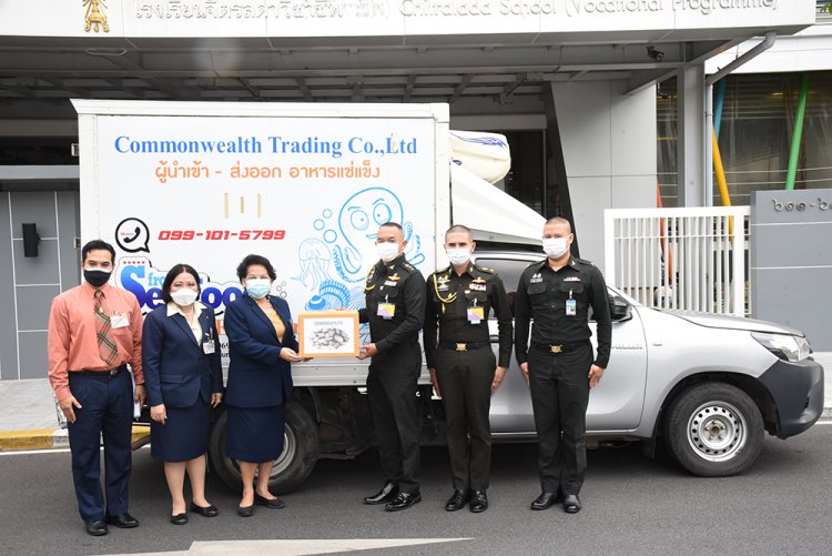 สถาบันเทคโนโลยีจิตรลดา CDTI