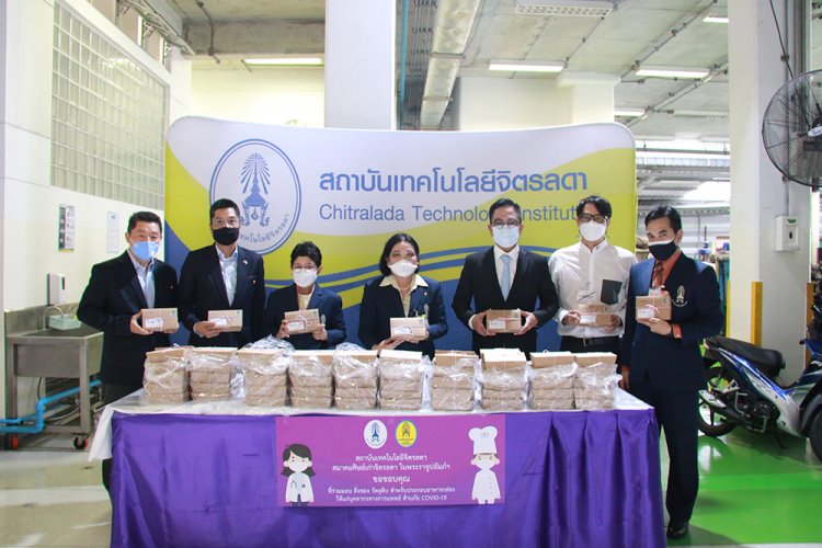 สถาบันเทคโนโลยีจิตรลดา CDTI