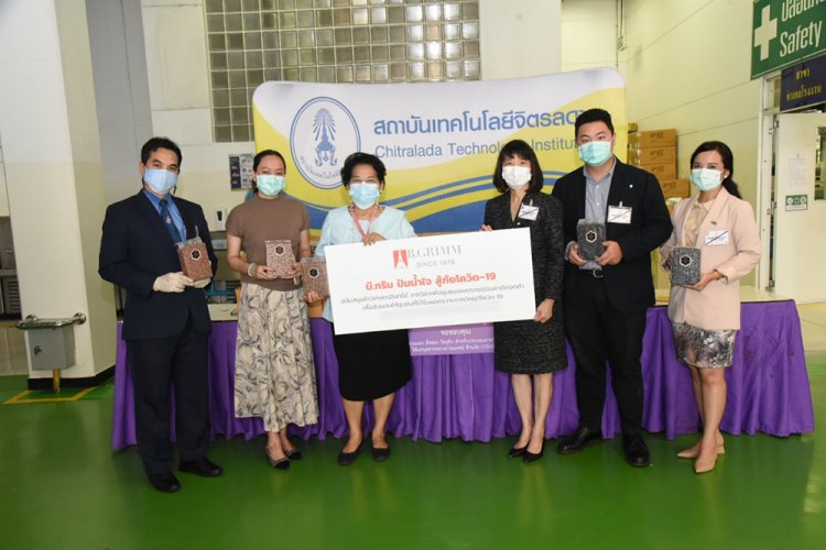 สถาบันเทคโนโลยีจิตรลดา CDTI