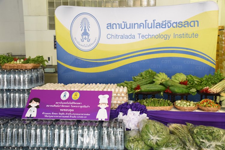 รับมอบผลผลิตทางการเกษตร — 9 พฤษภาคม 2025 — สถาบันเทคโนโลยีจิตรลดา CDTI