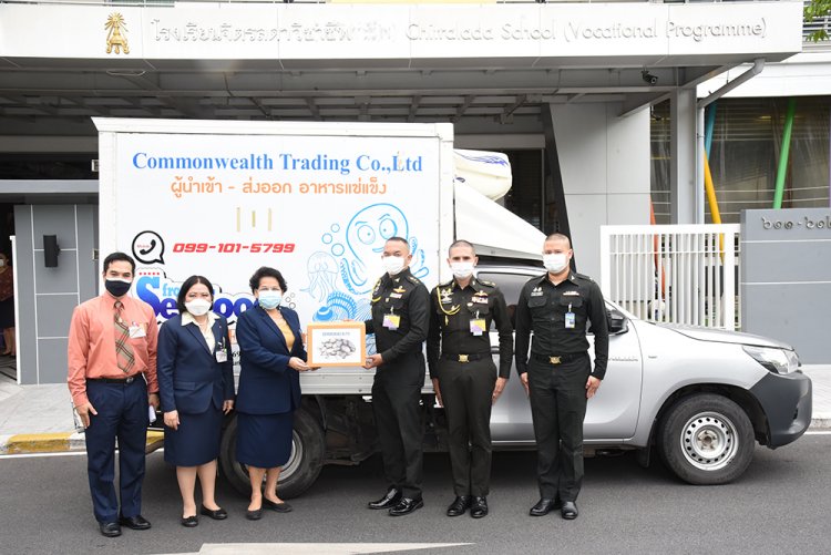 สถาบันเทคโนโลยีจิตรลดา CDTI