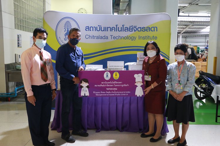 มอบอาหารกล่องแก่บุคลากรทางการแพทย์ ครั้งที่ 45 — 9 พฤษภาคม 2025 — สถาบันเทคโนโลยีจิตรลดา CDTI
