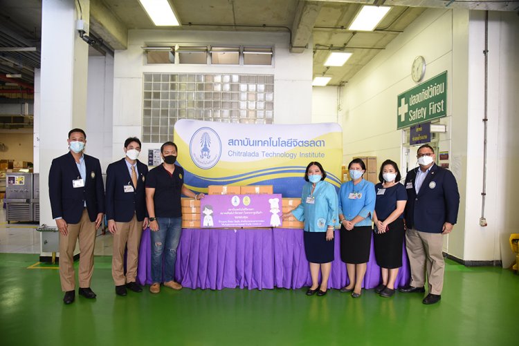 สถาบันเทคโนโลยีจิตรลดา CDTI