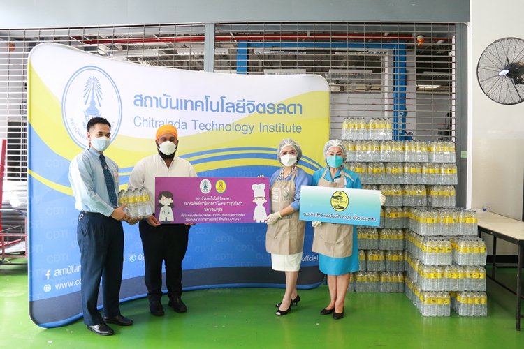 สถาบันเทคโนโลยีจิตรลดา CDTI