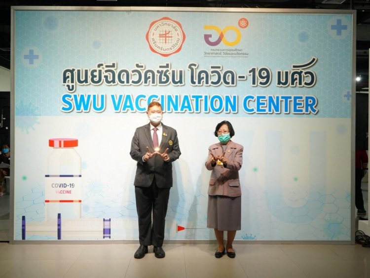 สถาบันเทคโนโลยีจิตรลดา CDTI