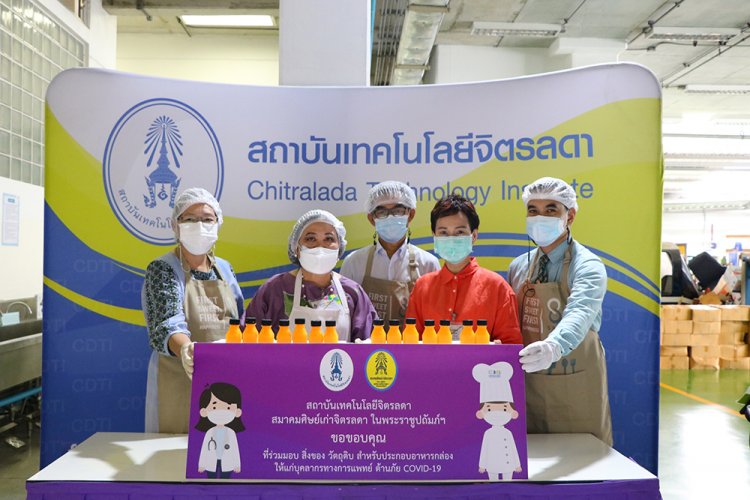 มอบอาหารกล่องแก่บุคลากรทางการแพทย์ ครั้งที่ 49 — 9 พฤษภาคม 2025 — สถาบันเทคโนโลยีจิตรลดา CDTI