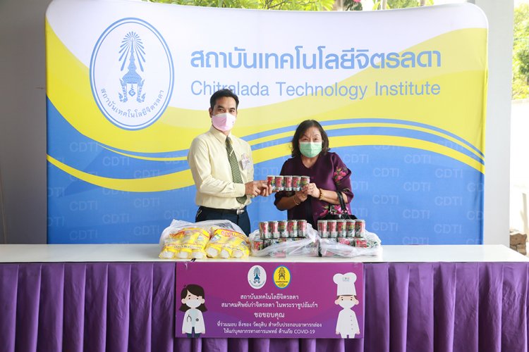 มอบอาหารกล่องแก่บุคลากรทางการแพทย์ ครั้งที่ 53 — 9 พฤษภาคม 2025 — สถาบันเทคโนโลยีจิตรลดา CDTI
