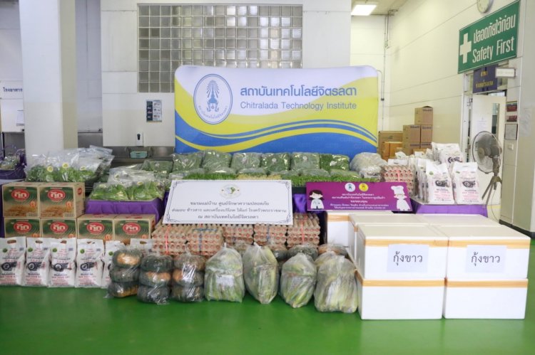 รับมอบผักอินทรีย์ — 9 พฤษภาคม 2025 — สถาบันเทคโนโลยีจิตรลดา CDTI