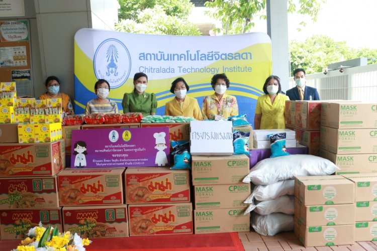 สถาบันเทคโนโลยีจิตรลดา CDTI