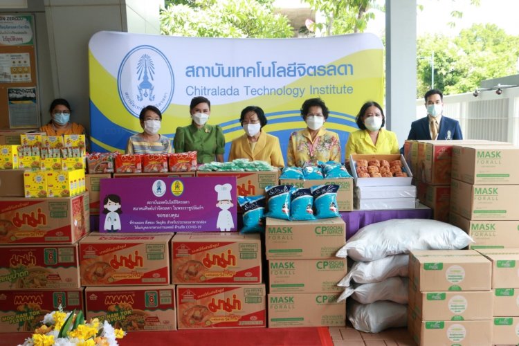 สถาบันเทคโนโลยีจิตรลดา CDTI