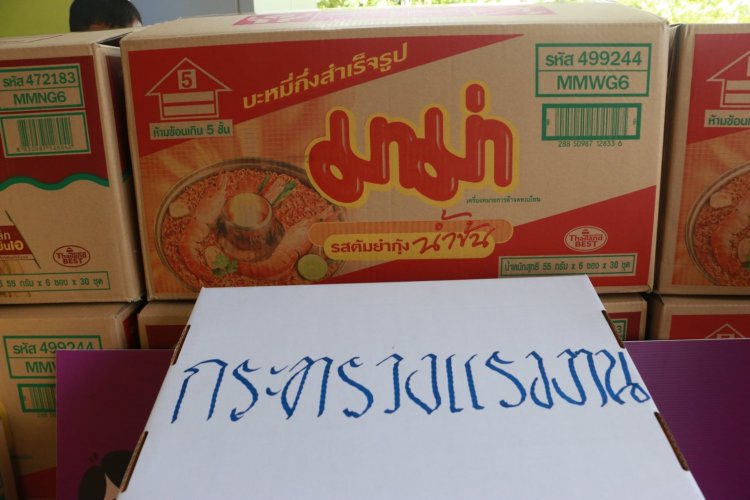 สถาบันเทคโนโลยีจิตรลดา CDTI