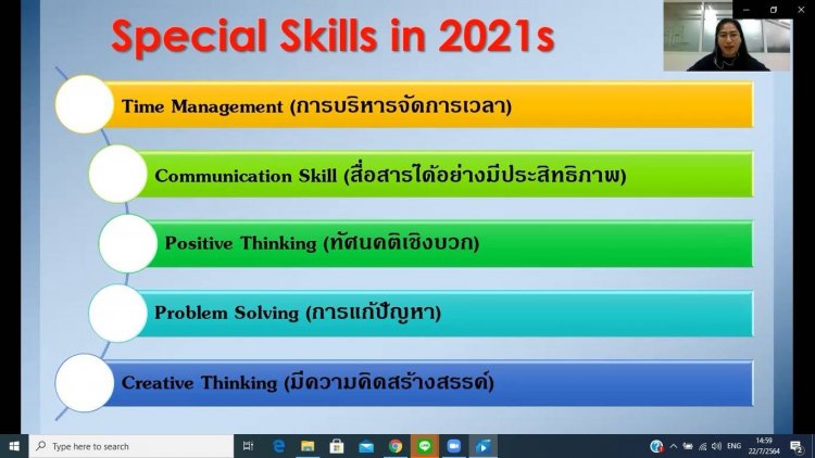 สถาบันเทคโนโลยีจิตรลดา CDTI