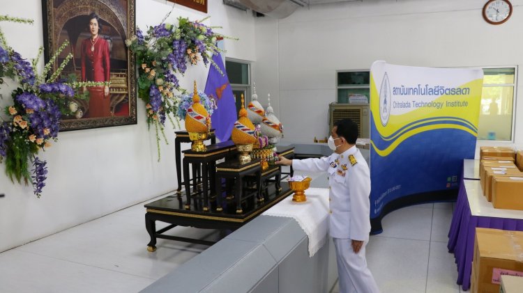 ส่งมอบวัตถุดิบพระราชทานแก่โครงการ “อว.พารอด” — 3 พฤษภาคม 2025 — สถาบันเทคโนโลยีจิตรลดา CDTI