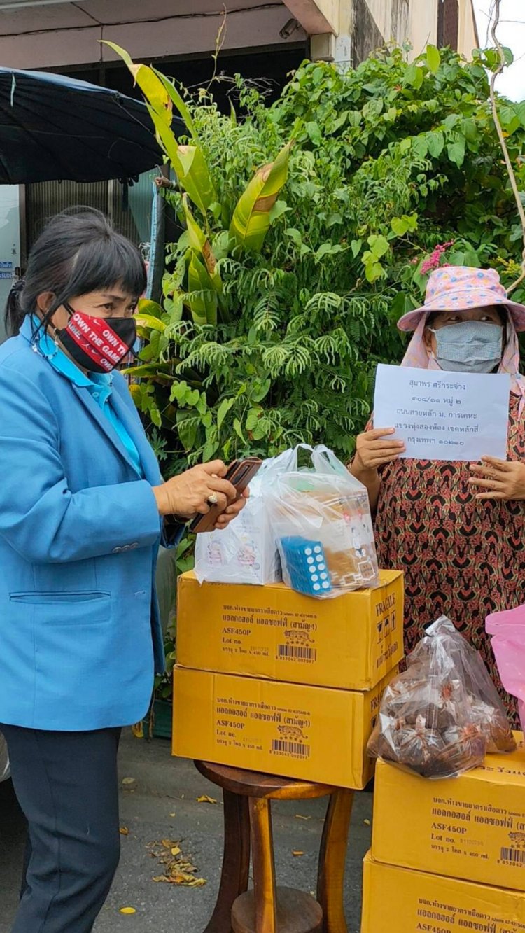 ส่งมอบของให้แก่ประชาชน — 4 พฤษภาคม 2025 — สถาบันเทคโนโลยีจิตรลดา CDTI