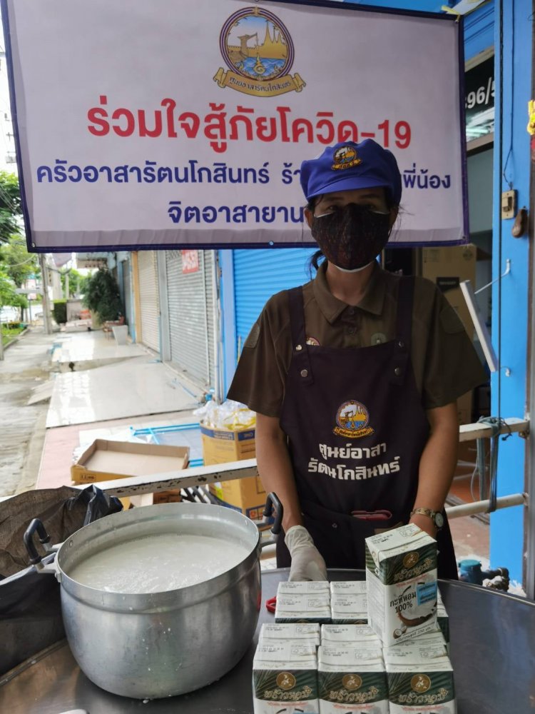 หน่วยงานและชุมชน รับมอบวัตถุดิบจากสถาบัน ฯ — 4 พฤษภาคม 2025 — สถาบันเทคโนโลยีจิตรลดา CDTI