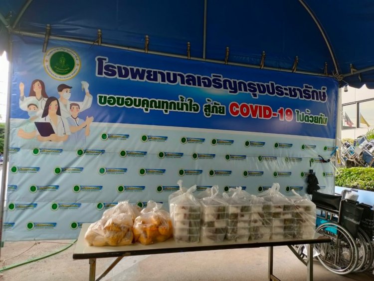 ศูนย์อาสารัตนโกสินทร์รับมอบวัตถุดิบ — 4 พฤษภาคม 2025 — สถาบันเทคโนโลยีจิตรลดา CDTI