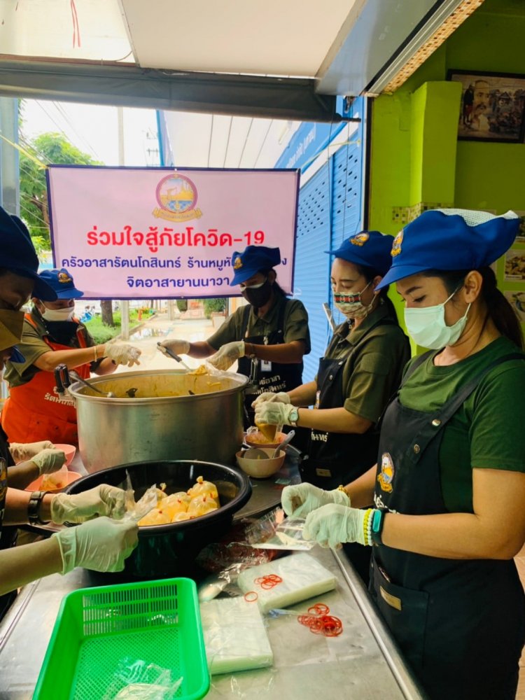 ศูนย์อาสารัตนโกสินทร์รับมอบวัตถุดิบ — 4 พฤษภาคม 2025 — สถาบันเทคโนโลยีจิตรลดา CDTI