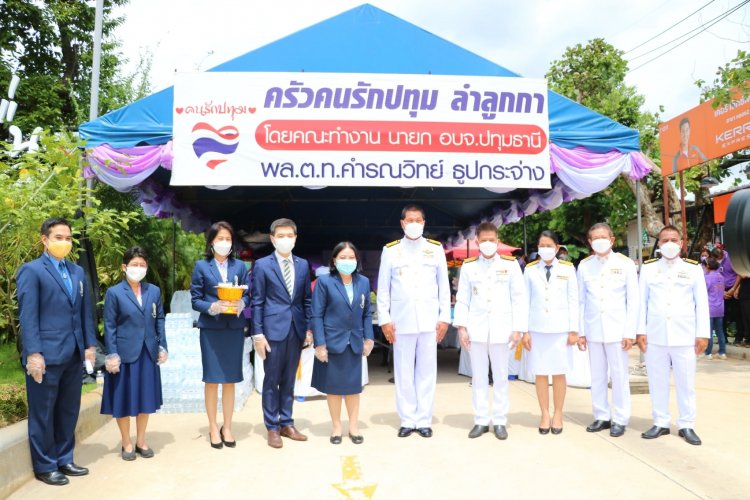 มอบวัตถุดิบพระราชทาน แก่โรงพยาบาลสนาม — 4 พฤษภาคม 2025 — สถาบันเทคโนโลยีจิตรลดา CDTI